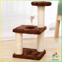 Harper  คอนโดแมวปีน ของเล่นสำหรับน้องแมว คอนโดแมว 3 ชั้น ที่ลับเล็บแมว Cat climbing frame