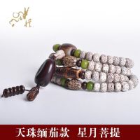 ℡℗ Xingyue Bodhi สร้อยข้อมือ Dzi ลูกปัดมะเขือยาวพม่า Bodhi 108 ลูกปัดสร้อยข้อมือชาติพันธุ์สร้อยคอโซ่