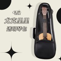 Genuine High-end Original Ukulele transparent gig bag thickened waterproof small guitar backpack peach fish ukulele