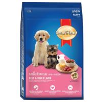 SmartHeart Puppy Beef &amp; Milk 1.5 Kg สมาร์ทฮาร์ท อาหารสุนัขแบบเม็ด สำหรับลูกสุนัข รสเนื้อและนม ขนาด 1 .5 กิโลกรัม จำนวน 1ถุง