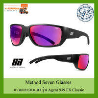 METHOD SEVEN Agent 939 FX Classic Full Spectrum Led UV protection แว่นตากันแสง แว่นปลูก ของแท้ Sunglasses