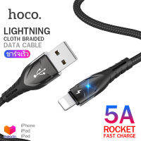 Hoco U14 Plus สายชาร์จ 5A ชาร์จเร็ว Lightning สำหรับ iPhone5 ขึ้นไป ถ่ายโอนข้อมูลได้ ยาว 1 เมตร Colth Braided Rocket Fast Charging Data Cable