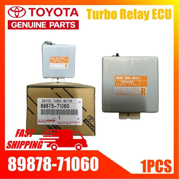 Genuine Toyota Turbo Relay ECU ( 12pin ) 8987871060 ECU / Turbo Relay / Toyota Hilux / KUN25