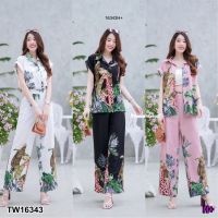 Set 2 ชิ้น เสื้อปกเชิ้ตแขนเบิ้ล + กางเกงขายาว TW16343