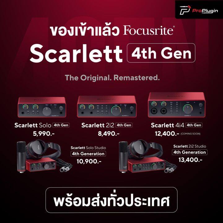 focusrite-scarlett-solo-4th-gen-usb-audio-interface