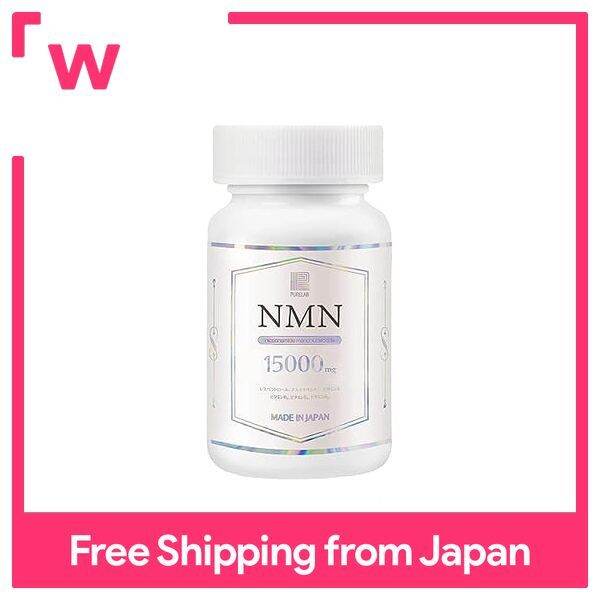 PURELAB NMN Supplement 15000 mg (500 mg per day) Highly concentrated