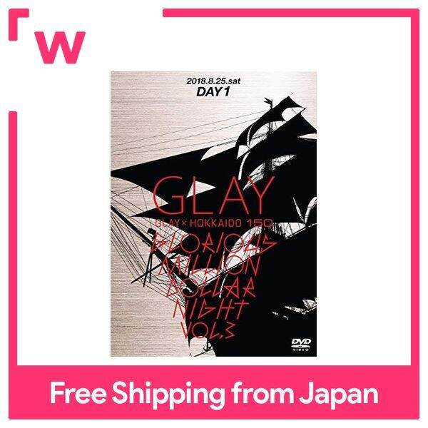 GLAY × HOKKAIDO 150 GLORIOUS MILLION DOLLAR NIGHT vol.3 (DAY1) (no