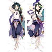 (ปลอกหมอนเท่านั้น) Genshin Impact Xiao Hugging Body ปลอกหมอนอนิเมะ Dakimakura Pllowlows Otaku Sleepeachskin 2Wt ตกแต่งปลอกหมอนอิงโซฟา