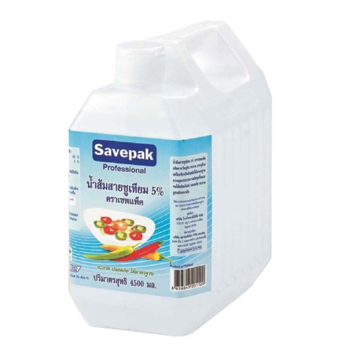savepak-vinegar-5-4500-ml-เซพแพค-น้ำส้มสายชูเทียม4500-มล
