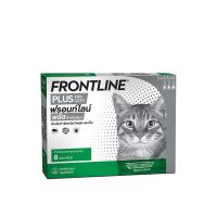 ส่งทันที ขายดีมาก FRONTLINE PLUS CAT  ฟรอนท์ไลน์ พลัส ยาหยดกำจัดเห็บหมัด สำหรับแมว ล็อตยาว