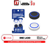 IINE L430 Silicone Thumb Cap for PS5 Dualsense Controller จุกยางซิลิโคน ครอบปุ่มอนาล็อกเกรดพรีเมี่ยม สำหรับจอย PS5 จุกยาง