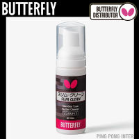 โฟมเช็ดรักษายางปิงปอง BUTTERFLY รุ่น SLIM CLEAN