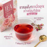 Tea For You ชาสมุนไพรกุหลาบ ปรับระบบภายในของผู้หญิง ( 1 กล่อง)