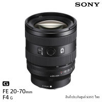 Sony FE 20-70mm f/4 G Lens (ประกันศูนย์)