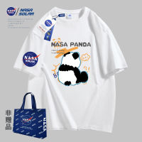 Nasa Solar 2023รุ่นใหม่นอนแพนด้าแขนสั้นเสื้อยืดแฟชั่นลำลอง