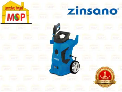 Zinsano เครื่องฉีดน้ำไฟฟ้า 100 บาร์ AMAZON PLUS (New Product)  220V #NT