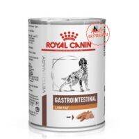 Royal Canin Gastro Intestinal Low Fat กระป๋อง ระบบทางเดินอาหารอักเสบหรือตับอ่อนอักเสบ (410 g)