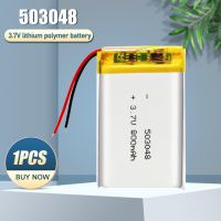 【COOL】 MotoShark 503048 053048 3.7V 800MAh ลิเธียมโพลิเมอร์แบบชาร์จได้สำหรับ MP3 MP4เครื่องบันทึกการขับขี่จีพีเอสชุดหูฟังบลูทูธเซลล์ลิเธียมไอออน