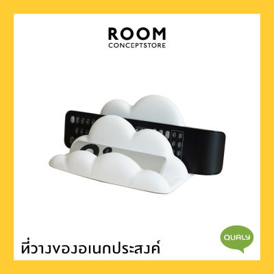 Qualy : Cloud Stand phone, tablet and remote holder / ที่วางโทรศัพท์มือถือ แท็บเล็ต รีโมต รูปก้อนเมฆ