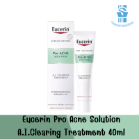 Eucerin Pro Acne Solution A.I.Clearing Treatment 40ml ยูเซอริน โปร แอคเน่ โซลูชั่น เอ.ไอ.เคลียร์ริ่ง ทรีทเม้นท์ 40มล