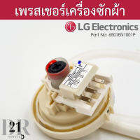 6501EN1001P / EBF60682803 Switch Assembly,Sensor เพรสเซอร์เซนเซอร์ เซนเซอร์แอลจี อะไหล่ใหม่แท้บริษัท