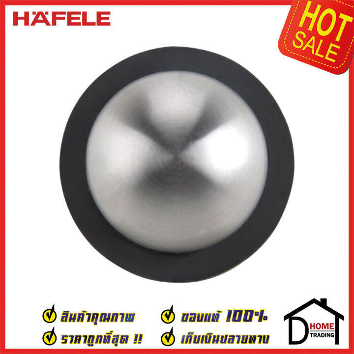 hafele-กันชนประตู-ติดพื้น-สีสแตนเลสด้าน-ขนาด-39x50มม-floor-mounted-door-stop-กันชน-ประตู-เฮเฟเล่-ของแท้100