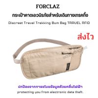 FORCLAZ กระเป๋าคาดเอวนิรภัยสำหรับเดินทางเทรคกิ้งรุ่น TRAVEL RFID ส่งไว กระเป๋าคาดเอว