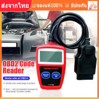 【ร้านไทย จัดส่งภายใน 24 ชั่วโมงใ】เครื่องอ่านรหัสรถยนต์ สากลMS309 OBD2 เครื่องอ่านรหัสรถยนต์ OBD2 เครื่องมือวิเคราะห์รถยนต์สำหรับรถยนต์ทั้งหมด เครื่องอ่านรหัสความผิดปกติในรถยนต์ เครื่องอ่านรหัสรถยนต์ CANเครื่องอ่านรหัสข้อผิดพลาดของเครื่องยนต์