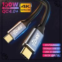 GXQTTR แล็ปท็อป 4K 60Hz 10กิกะบิต Pd 100W ชาร์จได้อย่างรวดเร็ว USB 3.1 Gen 2 สายเคเบิลชนิด C สายดาต้า