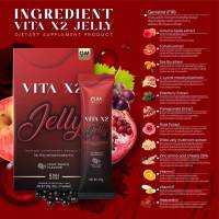 ไวต้าเจลลี่ ไวต้าเอ็กซ์ทู เจลลี่ผิวขาว GM Vita Booster X2 Jelly (1กล่องมี5ซอง)