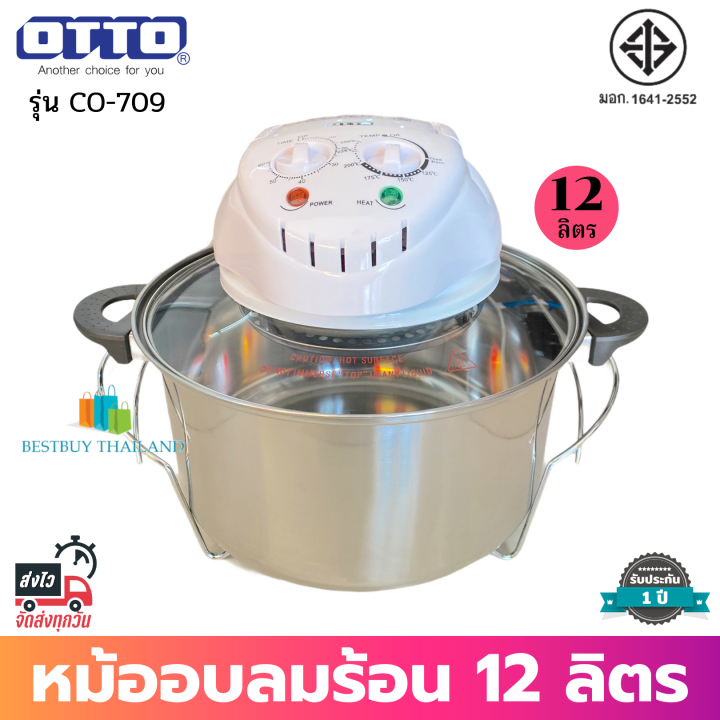 otto-หม้ออบลมร้อน-รุ่น-co-709-สีขาว-โถสแตนเลส