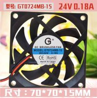 For GT0724MB-15 24V 0.18A 7015 7CM Frequency Converter Cooling Fan