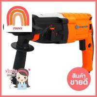 สว่านโรตารี่ PUMPKIN PTT2-26D 26 มม. 800 วัตต์ROTARY HAMMER DRILL PUMPKIN PTT2-26D 26MM 800W **พลาดไม่ได้แล้วจ้ะแม่**