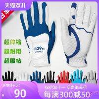 ❇▼ Super Handy Japan FIT39ถุงมือกอล์ฟ Classic Series ยืดหยุ่นสูงชายหญิงสวมใส่สบาย Hands