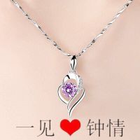 [Gift Certificate+Gift Box] 925 Sterling Silver Female Necklace Female Pendant Korean Version Simple Valentines Day Birthday Gift Female 2JG6 2JG6