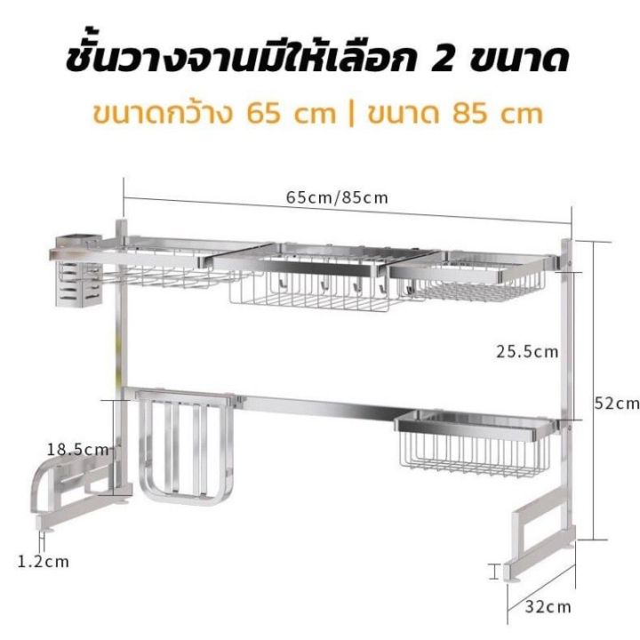 woww-สุดคุ้ม-ชั้นวางจาน-สแตนเลสแท้-304-ที่วางจาน-ชั้นคว่ำจาน-ที่คว่ำจาน-ชั้นวางจานเหนือซิ้ง-ชั้นวางจานบนอ่างล้างจาน-ชั้นวางของ-วางชาม-ราคาโปร-ชั้น-วาง-ของ-ชั้นวางของ-ไม้-ชั้นวางของ-ผนัง-ชั้นวางของมินิ