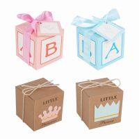 CW 20pcsSupplies GiftSolid ColorGold baby showerBox Paper Boxes Packing Cookiekids birthday decor