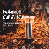 traveler อุปกรณ์แคมป์ปิ้ง ไฟฉาย ไฟแคมป์ปิ้ง LED ปรับแสงสว่างได้ ชาร์จ TYPE-C สําหรับกลางแจ้ง ตะเกียงแคมป์ปิ้ง