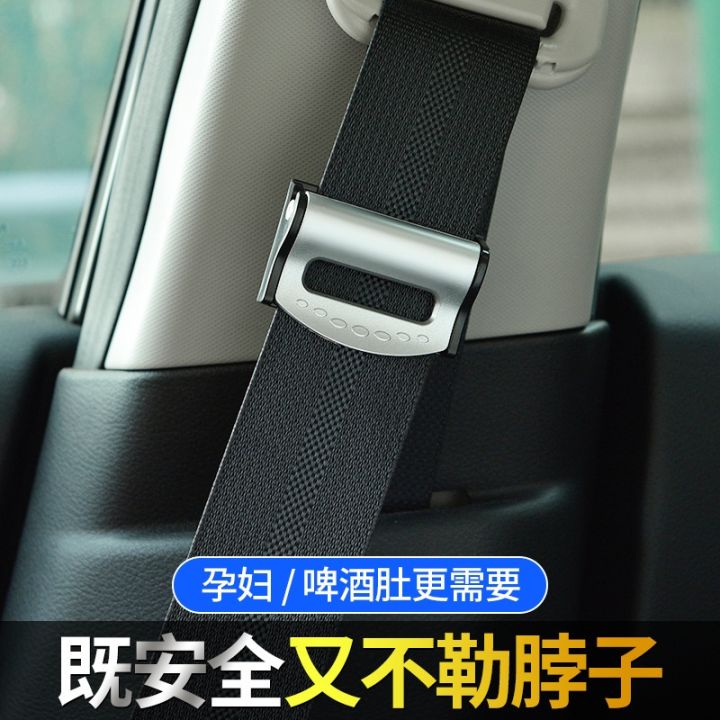 2pcs-universal-car-seat-belts-clips-safety-adjustable-auto-stopper-buckle-plastic-clip-4-colors-interior-accessories-car-safety