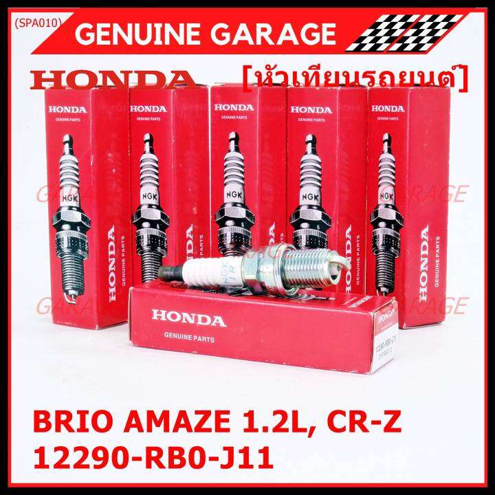 ราคา-1หัว-ราคาพิเศษ-หัวเทียนใหม่แท้-honda-irridium-ปลายเข็ม-jazz-gk-ปี-14-21-city-ปี14-21-brio-ปี-11-18-amaze-ปี12-18-br-v-ปี-16-21-ngk-difr6d13-honda-p-n-12290-rb0-j11-พร้อมจัดส่ง