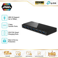 TP-Link UH400 (USB 3.0 4-Port Portable Hub) อุปกรณ์เพิ่มพอร์ต USB3.0 / UH700 (USB 3.0 7-Port Portable Hub)