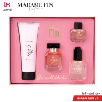 Madame Fin มาดามฟินของแท้ SO SEXY Box Set ชุดน้ำหอมคอลเล็กชั่นใหม่จากMADAME FIN โซเซ็กซี่บ็อกเซ็ต