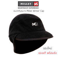 หมวกกันหนาว Millet Fleece Winter Cap หมวกไหมพรม หมวกผ้าฟรีซ ของใหม่ ของแท้ พร้อมส่ง