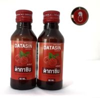 DATASIN 100% น้ำหวานเข้มข้นปริมาณ 60 ml.