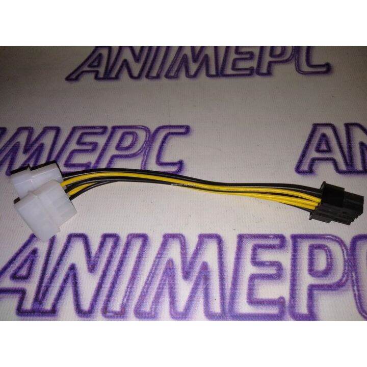 Molex to 8 for GPU | Lazada PH