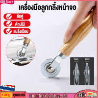 [GIO Store] อุปกรณ์ม้วนหน้าจอต้องมีเครื่องมือสำหรับติดตั้งหน้าต่างประตูที่จับไม้และล้อเหล็กทนทานและใช้งานง่าย