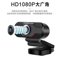 กล้องคอมพิวเตอร์ระเบิด 1080P กล้องเครือข่าย HD 720 บทเรียนออนไลน์สด wabcam เครื่องหมายในตัว