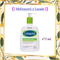 Cetaphil Moisturising Lotion 473 ml. , โลชั่นบำรุงผิว เซตาฟิล มอยซ์เจอไรเซอร์ โลชั่น 473 มล.