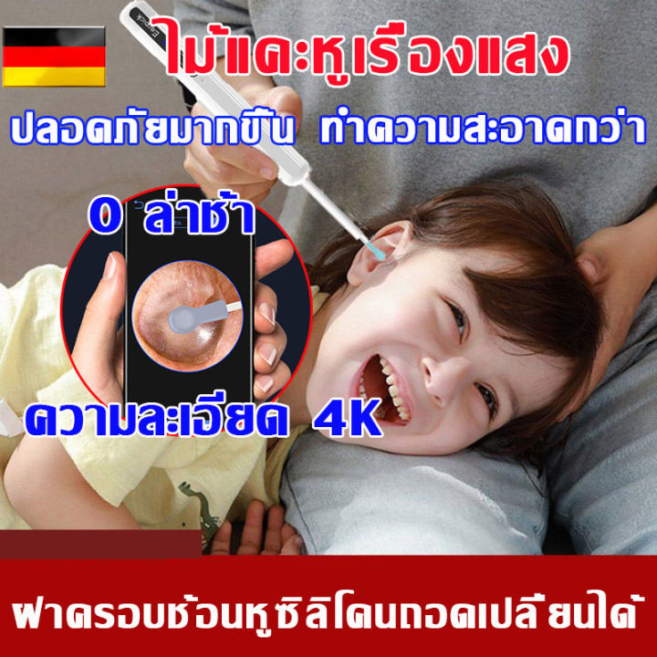 4k-พิกเซล-hd-ที่แคะหู-ที่แคะหูกล้อง-usb-การเชื่อมโยงwifi-พร้อมเครื่องทําความสะอาดหูกล้องขนาดเล็กสําหรับโทรศัพท์และคอมพิวเตอร์-ไม้แคะหู-ไม้แคะหูมีไฟ-ไม้แคะหูมีกล้อง