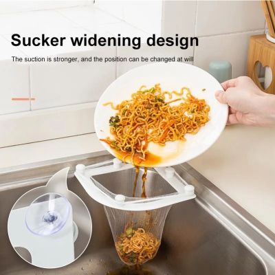 [Stock] Kitchen Suction Cup Triangle Hanging Net Drain Rack Sink Anti-clogging Garbage Filter Net Bag Sink Waste Strainer Screen Leftovers Filter Drain Basket